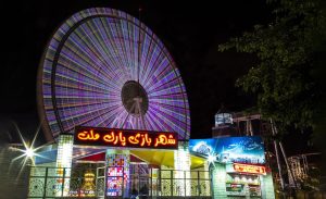 شهربازی پارک ملت مشهد
