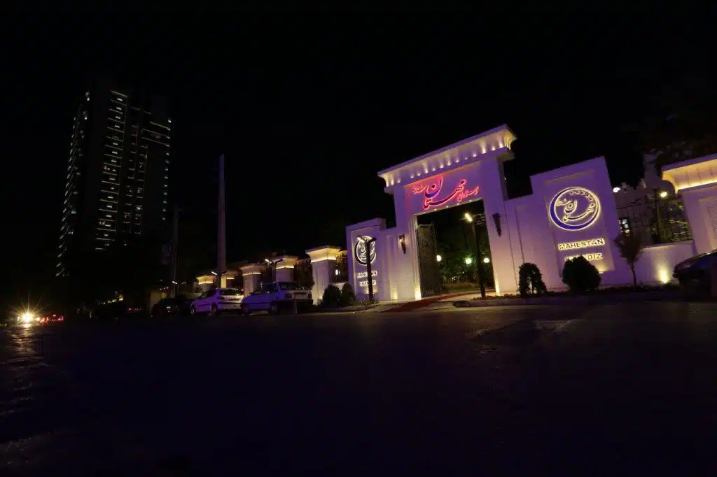 رستوران مهستان مشهد
