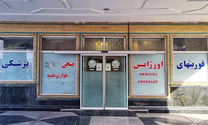 دارالشفا حرم امام رضا