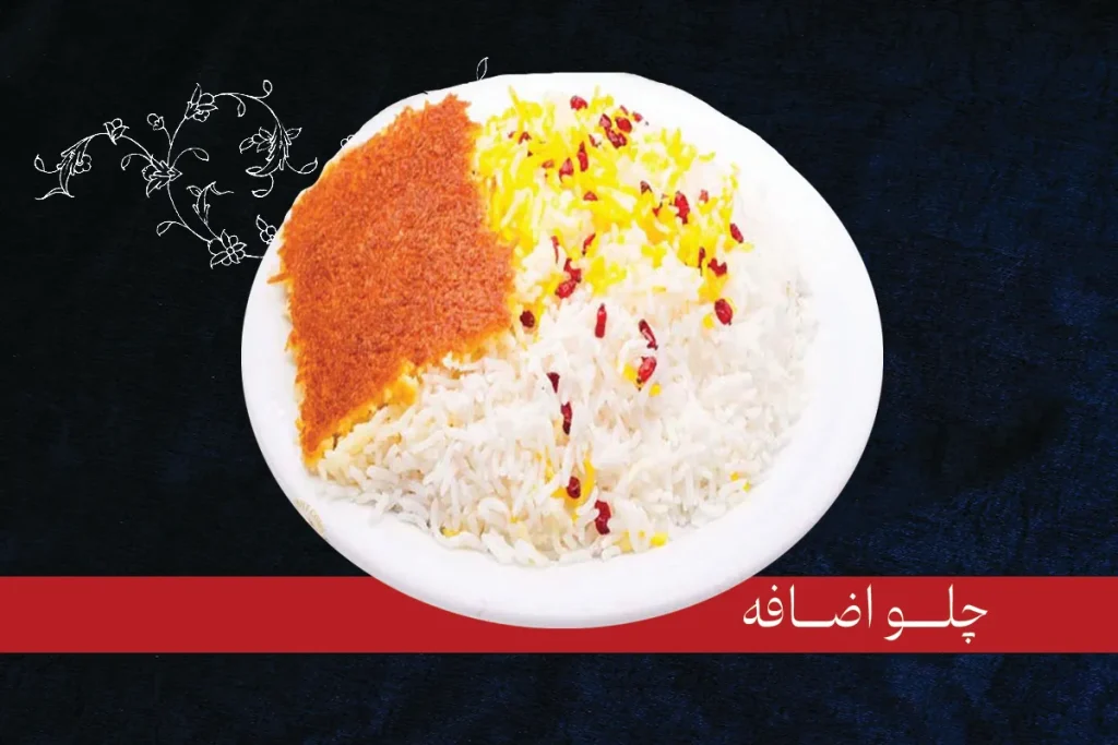 رستوران ارم شاندیز