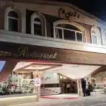 رستوران ارم شاندیز