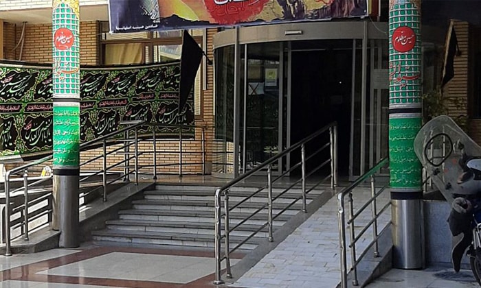 حسینیه اصفهانیها مشهد