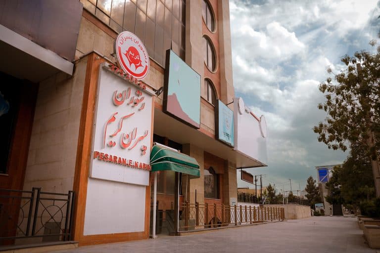 رستوران پسران کریم مشهد