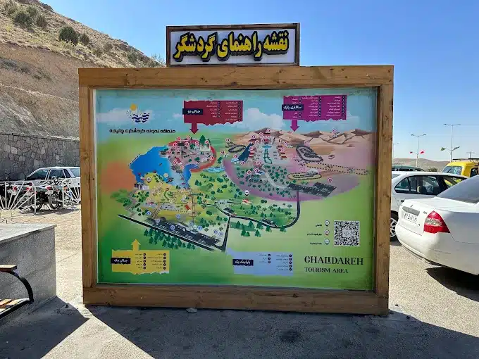 نقشه چالیدره مشهد