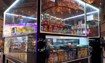 موج های خروشان مشهد
