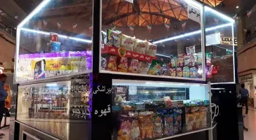 موج های خروشان مشهد