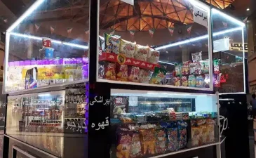 موج های خروشان مشهد