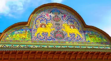 نارنجستان قوام شیراز