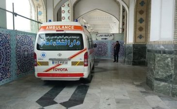 دارالشفا حرم امام رضا