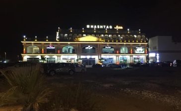 رستوران هشتگ کیش