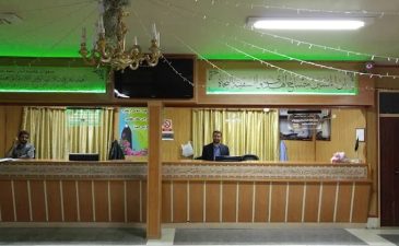حسینیه اصفهانیها