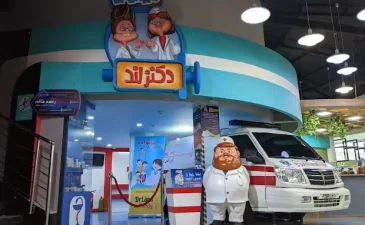 دکتر لند تهران