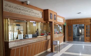 حسینیه اصفهانیها