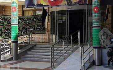 حسینیه اصفهانیها