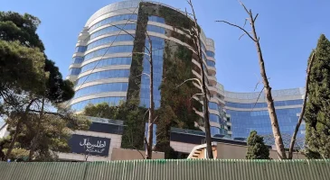 اطلس مال تهران