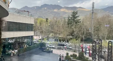 اطلس مال تهران