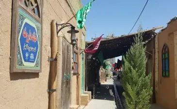 کوچه خانه تاریخی داروغه مشهد