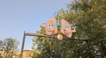 هیومن پارک تهران