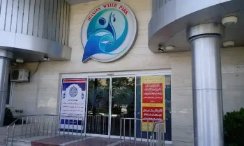 پارک آبی ایرانیان مشهد