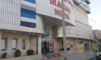 پارک آبی ایرانیان مشهد