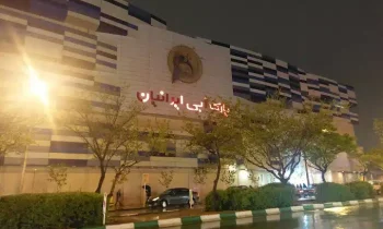 پارک آبی ایرانیان مشهد