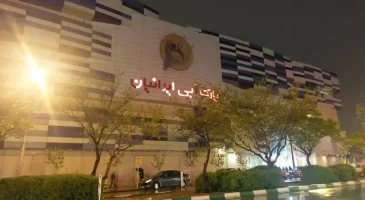 پارک آبی ایرانیان مشهد