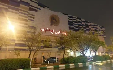 پارک آبی ایرانیان مشهد