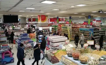 مگامال تهران