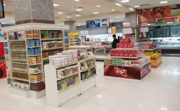 مگامال تهران