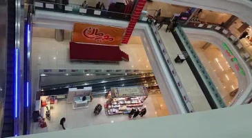 معین مال تهران