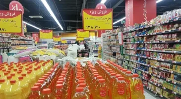 معین مال تهران
