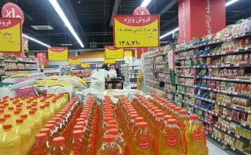 معین مال تهران