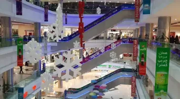 معین مال تهران