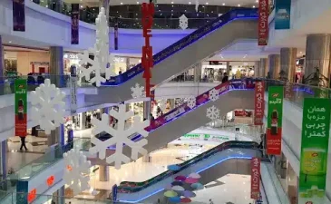 معین مال تهران