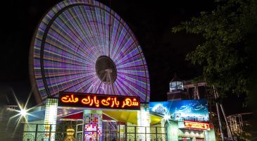 شهربازی پارک ملت مشهد