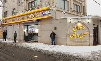 رستوران معین درباری شاندیز