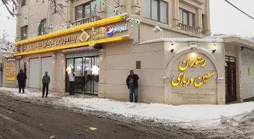 رستوران معین درباری شاندیز