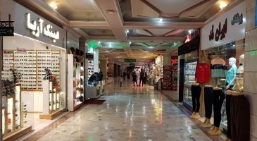 پارک وکیل آباد مشهد