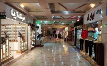 پارک وکیل آباد مشهد