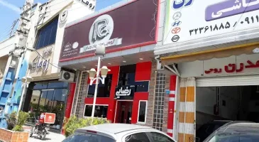 رستوران رضایی بابل
