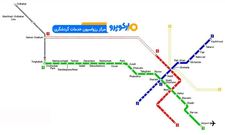 متروی مشهد