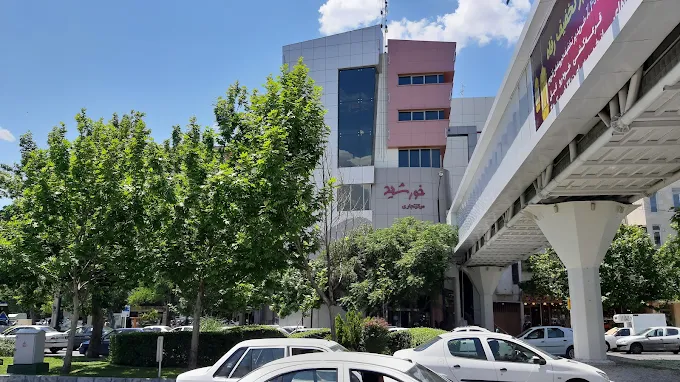 مرکز خرید خورشید