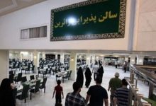 دریافت غذای حضرتی
