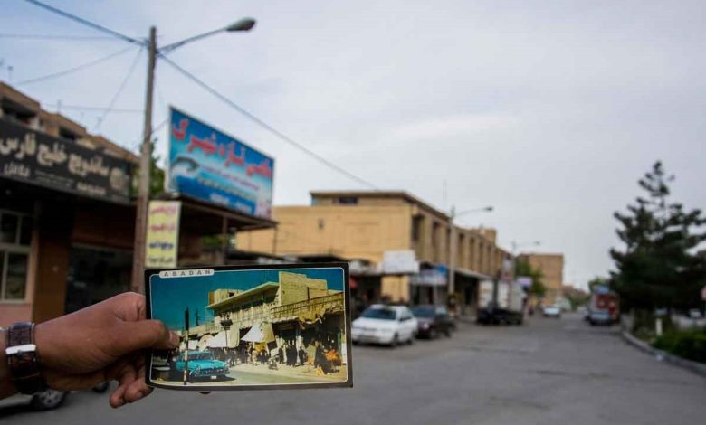 شهرک عربا مشهد