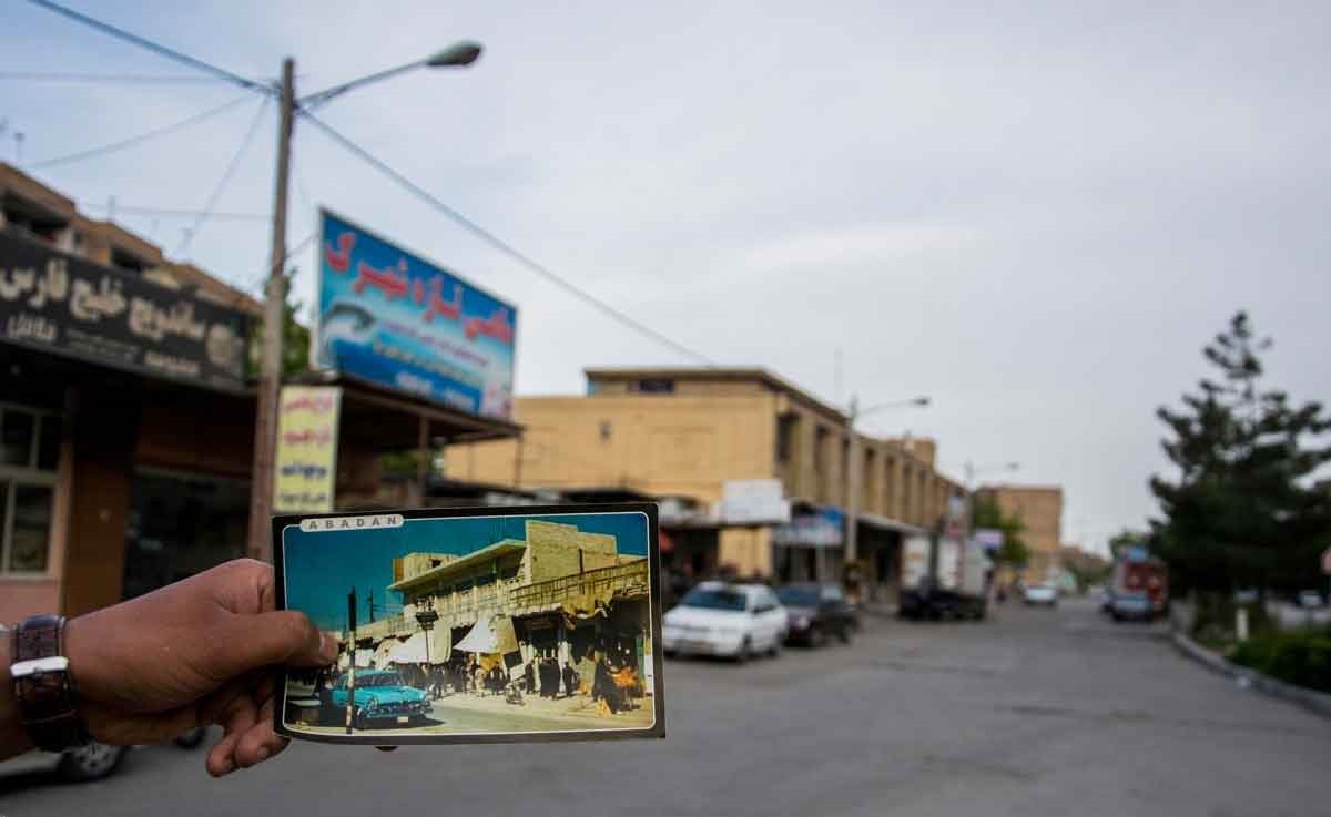 شهرک عربا مشهد