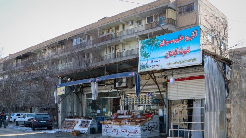 ماهی فروشی شهرک عربا مشهد