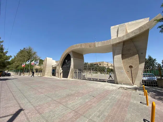 دانشگاه آزاد مشهد