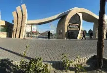 دانشگاه آزاد مشهد