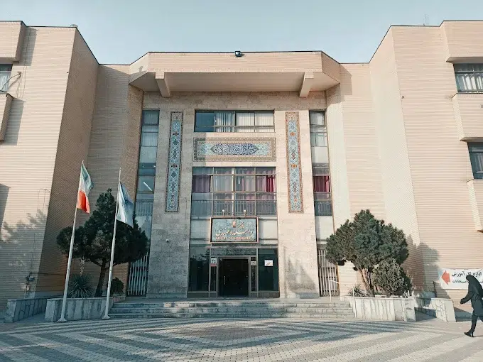 دانشگاه آزاد مشهد