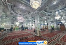 امامزاده یحیی مشهد